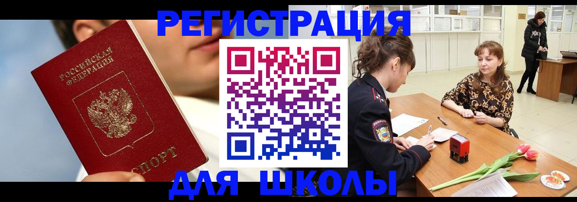 временная регистрация гарантия в Дигоре